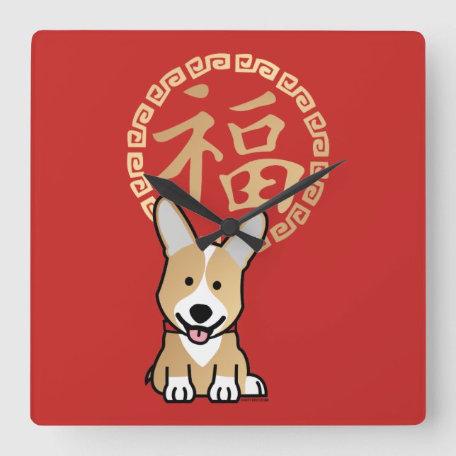 Chinese Red Lucky Money Year of the Dog Envelope Square Wall Clock (Front)