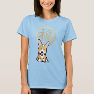 Chinese Red Lucky Money Year of the Dog Envelope T-Shirt