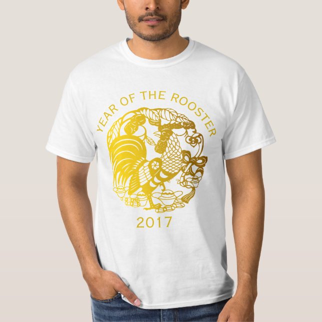 Chinese Rooster Year 2017 Golden papercut style T T-Shirt (Front)