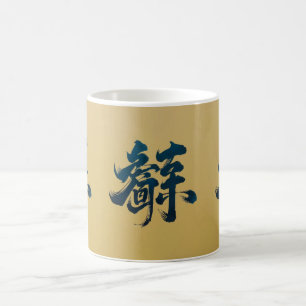 Chinese script set on gold  coffee mug