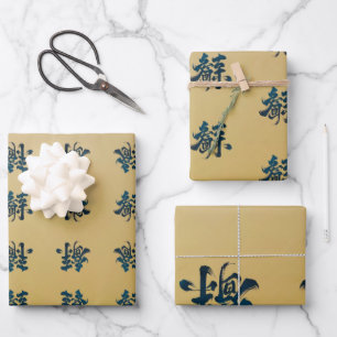 Chinese script set on gold wrapping paper sheet