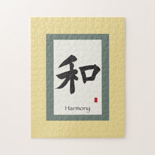 Chinese Scroll: Harmony Jigsaw Puzzle