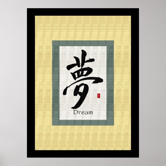 Chinese Scroll Symbol for Dream Poster (Front)