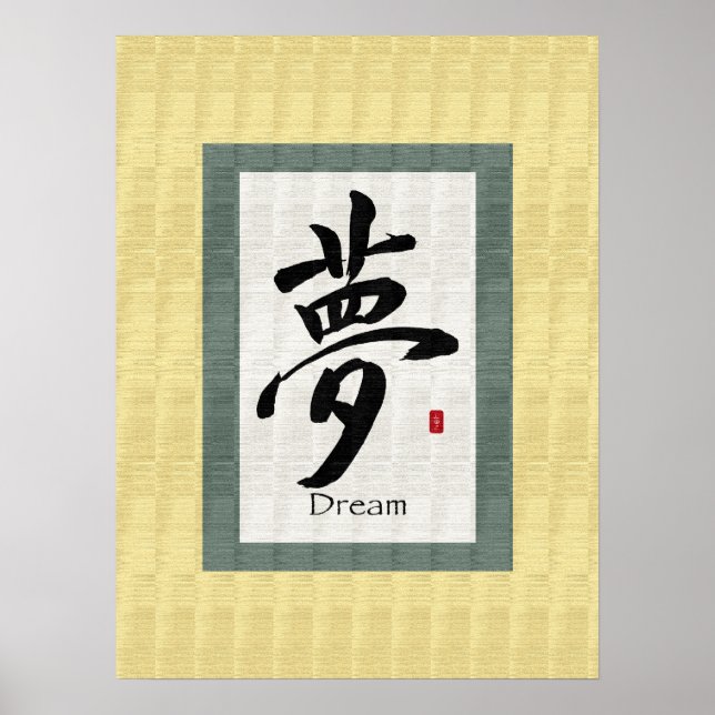 Chinese Scroll Symbol for Dream Poster (Front)