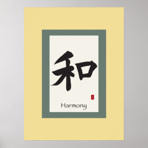 Chinese Scroll Symbol for Harmony Poster