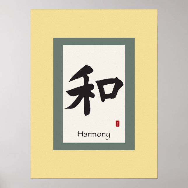 Chinese Scroll Symbol for Harmony Poster (Front)