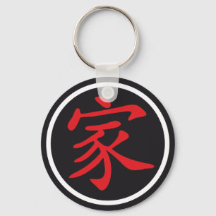 Chinese sign family key ring