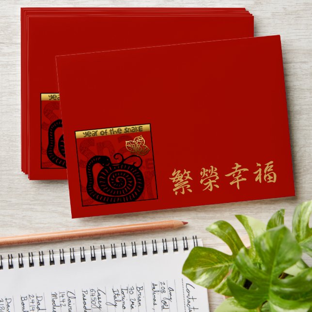 Chinese Snake Year HongBao Red Envelope (Stacked)