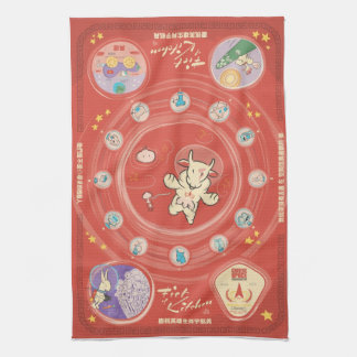 Chinese Space Administration Commorative Tea Towl Tea Towel