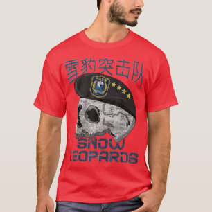 Chinese Special Force Army Snow Leopard Commando C T-Shirt