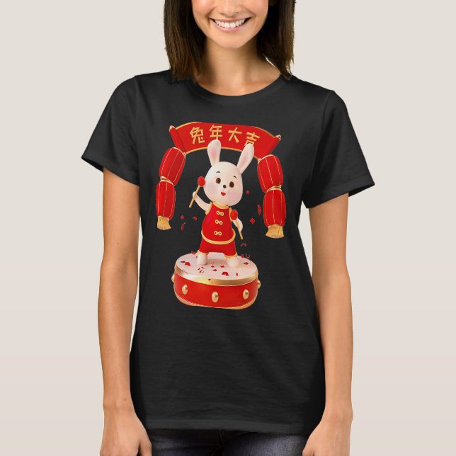 Chinese Style Bunny Playing Drums & Chinese Lanter T-Shirt (Front)