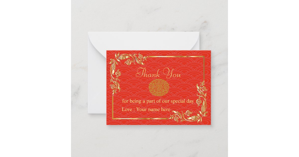 chinese-style-in-red-thank-you-card-zazzle