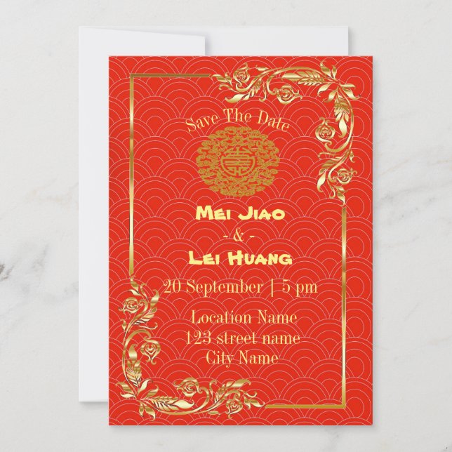 Chinese Style In Red Wedding Invitation (Front)