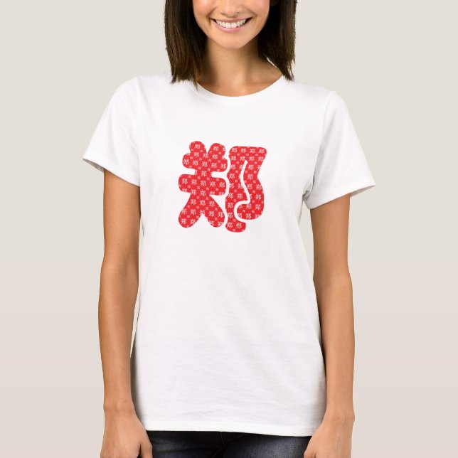 Chinese surnames T-Shirt (Front)