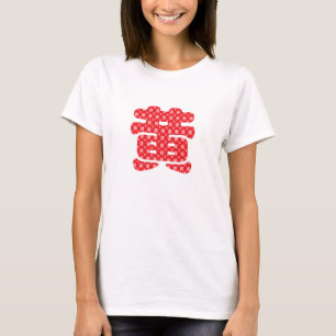 Chinese surnames T-Shirt