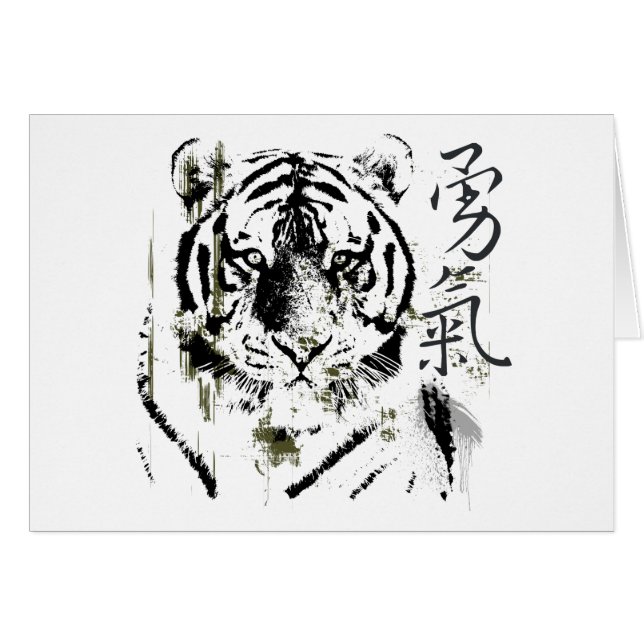 Chinese Symbol Courage (Front Horizontal)