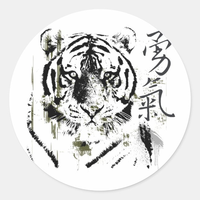 Chinese Symbol Courage Classic Round Sticker (Front)