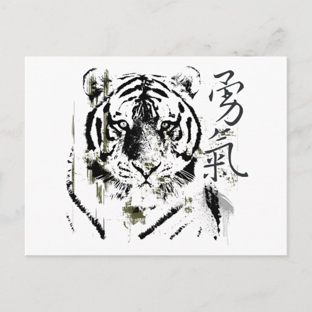 Chinese Symbol Courage Postcard (Front)
