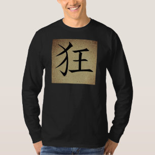 Chinese Symbol CRAZY Image Men's Long Sleeve T-Shirt