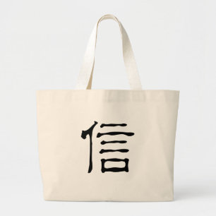 Chinese Symbol for believe Large Tote Bag