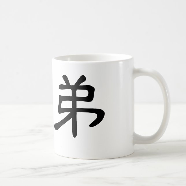 Chinese Symbol for brother Coffee Mug (Right)