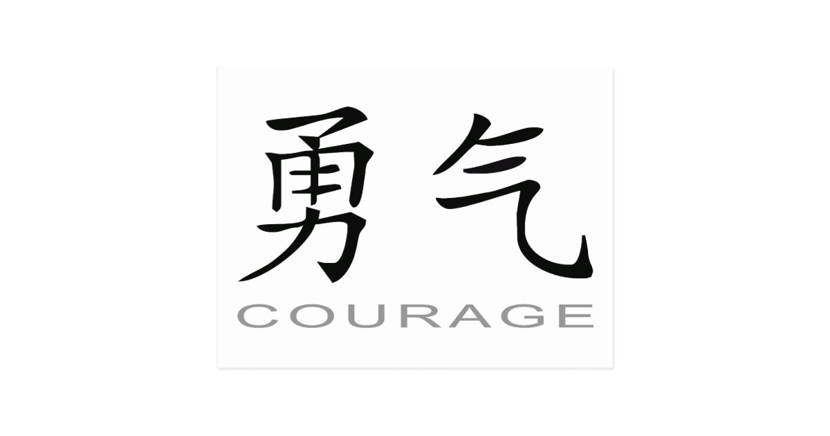 Chinese symbols for word slut