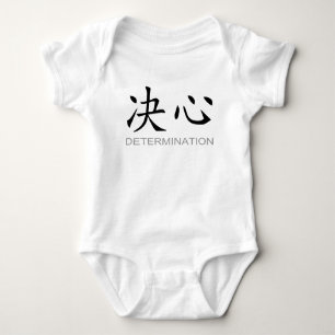 Chinese Symbol for Determination Baby Bodysuit