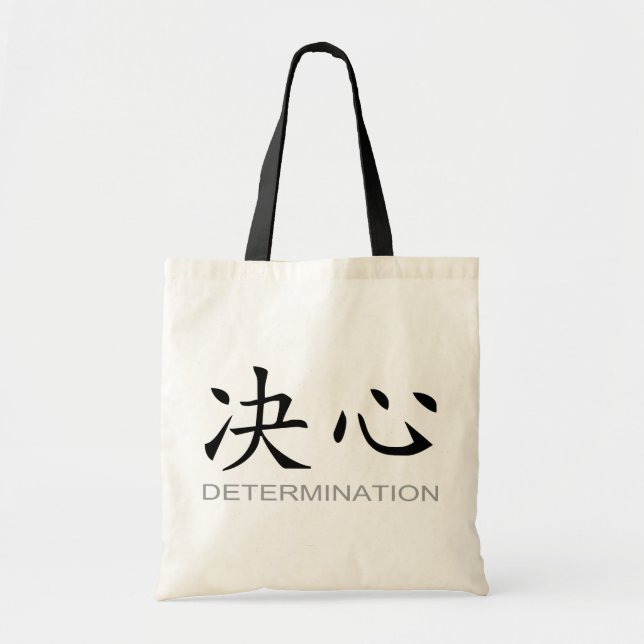 Chinese Symbol for Determination Tote Bag (Front)