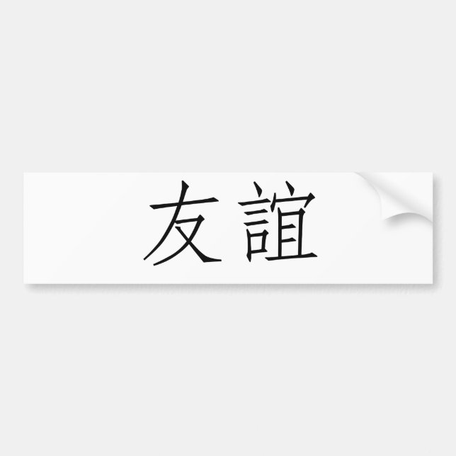 Chinese Symbol for friendship Bumper Sticker (Front)