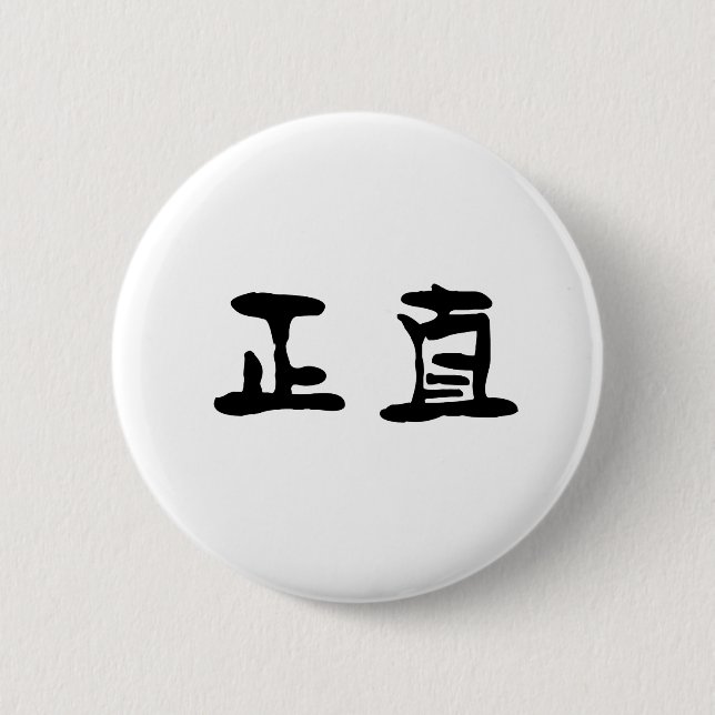 Chinese Symbol for integrity 6 Cm Round Badge (Front)