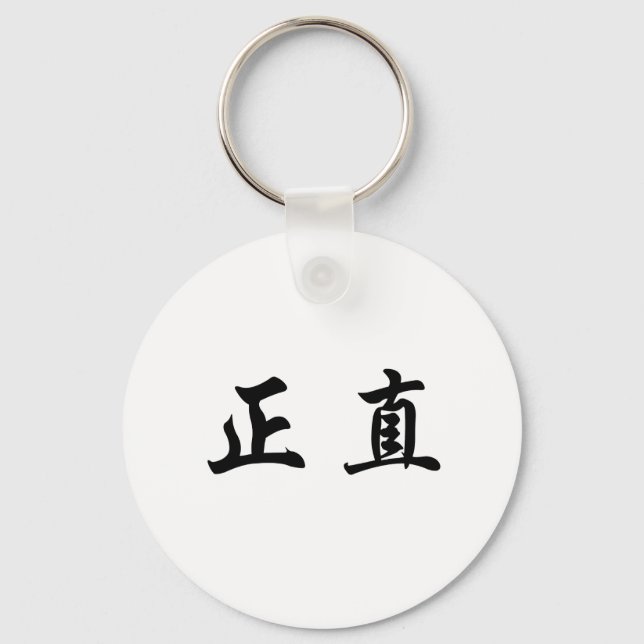 Chinese Symbol for integrity Key Ring (Front)