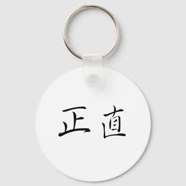 Chinese Symbol for integrity Key Ring (Front)