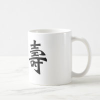 Chinese Symbol for longevity