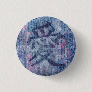 Chinese symbol for love denim & heart badge