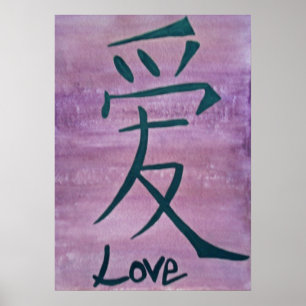 Chinese Symbol for Love Poster
