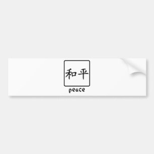 Chinese Symbol For Peace Bumper Sticker