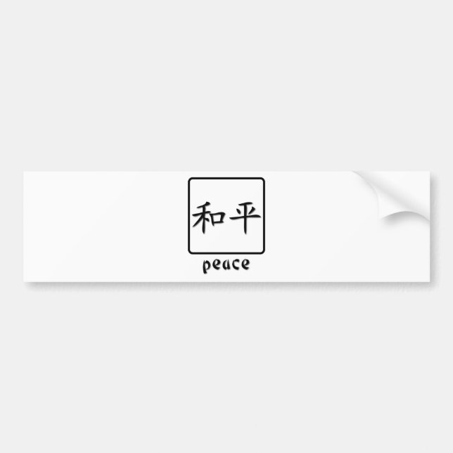 Chinese Symbol For Peace Bumper Sticker (Front)