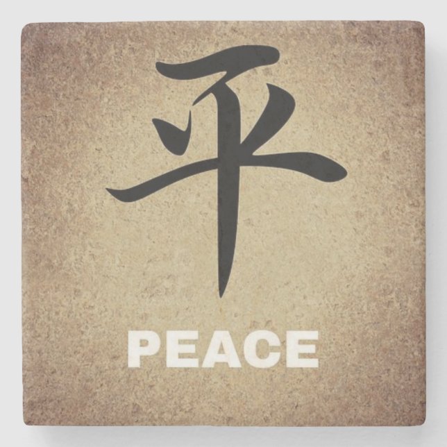Chinese symbol for peace stone coaster (Front)
