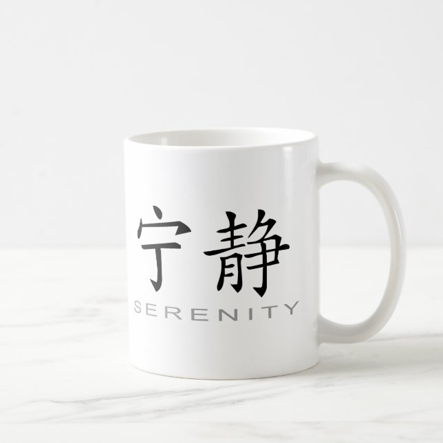 Chinese Symbol for Serenity Coffee Mug (Right)