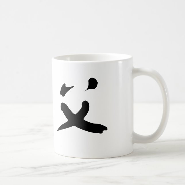 Chinese Symbol for shifu Coffee Mug (Right)