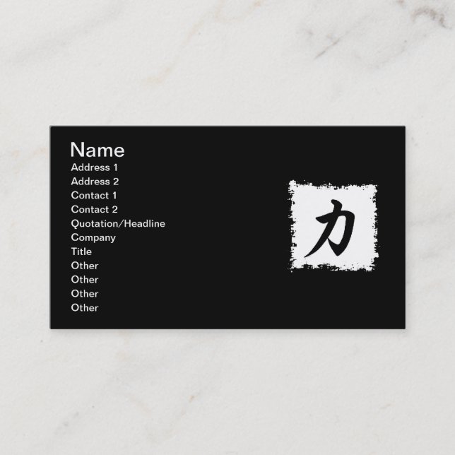 CHINESE SYMBOL FOR STRENGTH CHARACTER LANGUAGES BUSINESS CARD (Front)