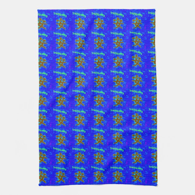 chinese symbol for tranquillity blue towel (Vertical)