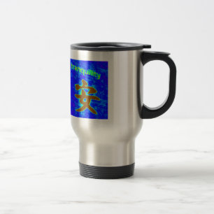 chinese symbol for tranquillity travel mug
