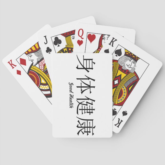 Chinese Symbol "Good Health" Deck of Playing Cards (Back)