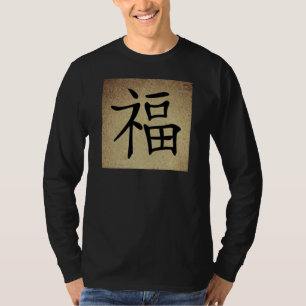 Chinese Symbol HAPPINESS Image Men's Long Sleeve T-Shirt