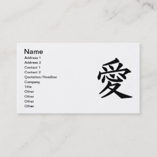 Chinese symbol love languages graphics business card