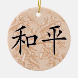 Chinese symbol peace ceramic tree decoration