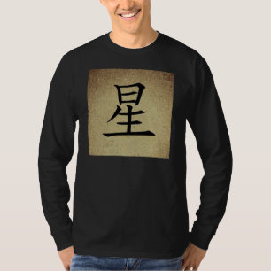 Chinese Symbol STAR Design Men's Long Sleeved T-Shirt
