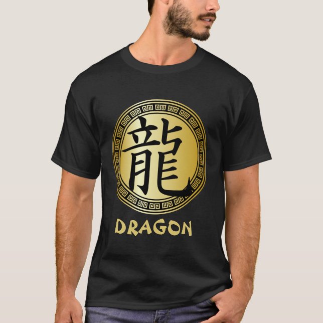 Chinese Symbol Year of the Dragon B/G T-Shirt (Front)