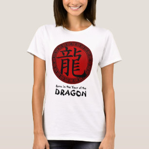 Chinese Symbol Year of the Dragon BR T-Shirt
